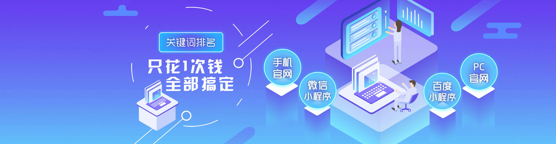 镇雄百度推广开户